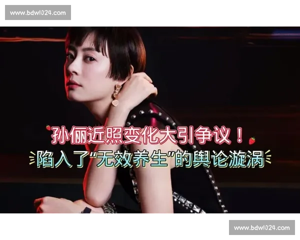 点球判罚争议引爆赛场风云背后的规则博弈与舆论漩涡深层真相探析