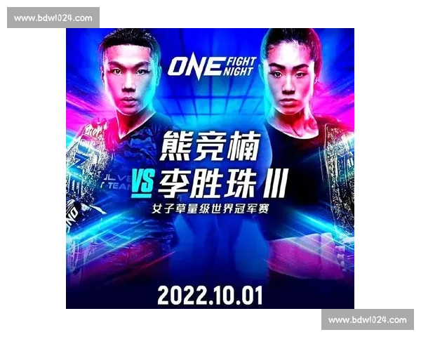 焦点对决引爆全场实力碰撞见证巅峰时刻的终极较量赛场荣耀与意志之战