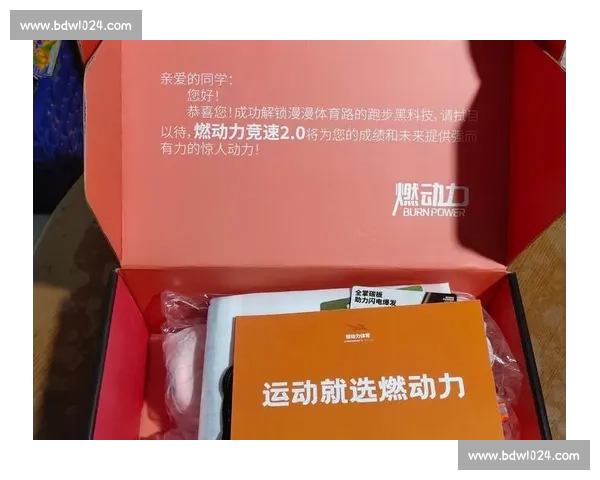 碳板跑鞋科技革新与竞速表现提升训练选择全解析指南专业应用策略